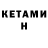 ТГК THC oil Konstantin Zhatkov