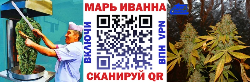 Еда ТГК марихуана  купить наркотик  Ачхой-Мартан 