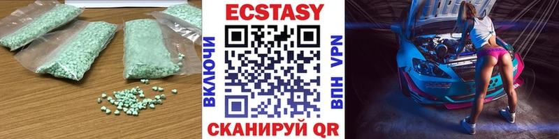 Экстази диски продажа наркотиков Ачхой-Мартан