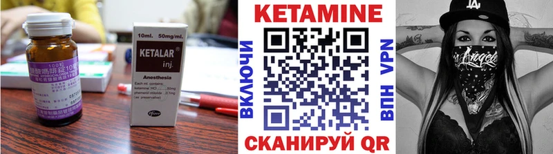 mega tor  Ачхой-Мартан  мориарти какой сайт  Кетамин ketamine 