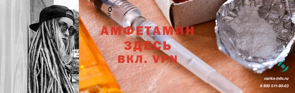 MDMA Premium VHQ Алексеевка