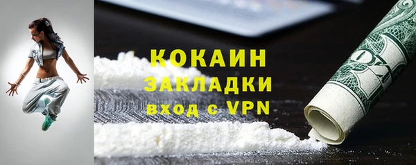метамфетамин Абдулино