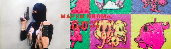 первитин Абинск