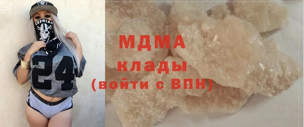 первитин Абинск