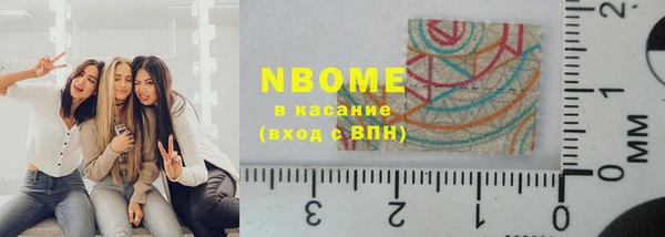 MDMA Premium VHQ Алексеевка