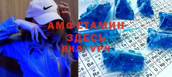 первитин Абинск