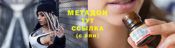 первитин Абинск