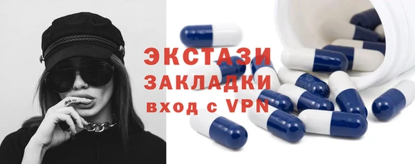 метамфетамин Абдулино