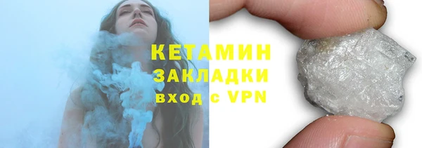 метамфетамин Абдулино