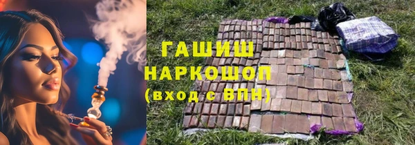 метамфетамин Абдулино