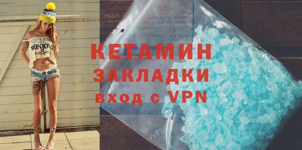 метамфетамин Абдулино