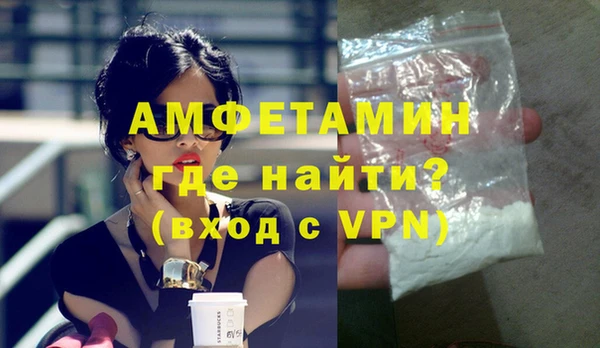 метамфетамин Абдулино