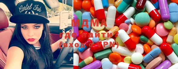 MDMA Premium VHQ Алексеевка