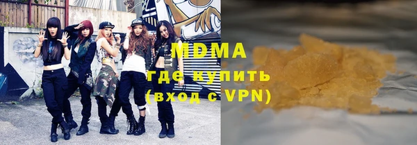 метамфетамин Абдулино