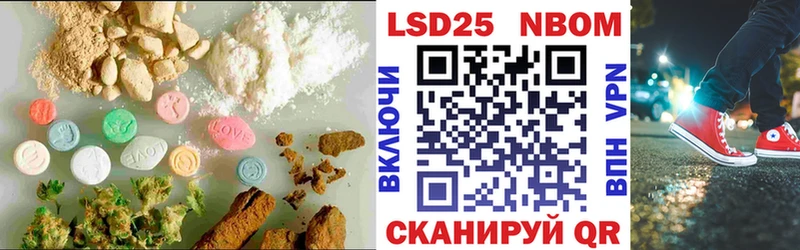 как найти закладки  Ачхой-Мартан  LSD-25 экстази ecstasy 