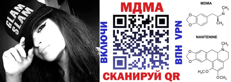МДМА VHQ  Ачхой-Мартан 