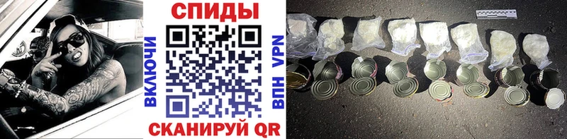 Метамфетамин кристалл  Ачхой-Мартан 