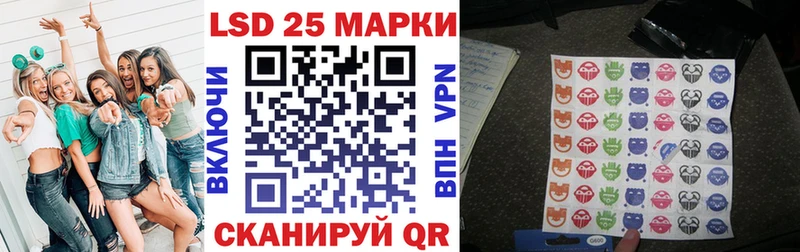 Наркотические марки 1,5мг  Ачхой-Мартан 