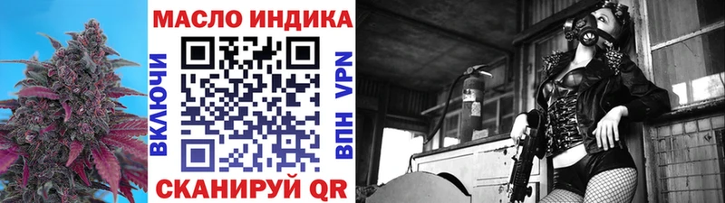 ТГК жижа  хочу   Ачхой-Мартан 